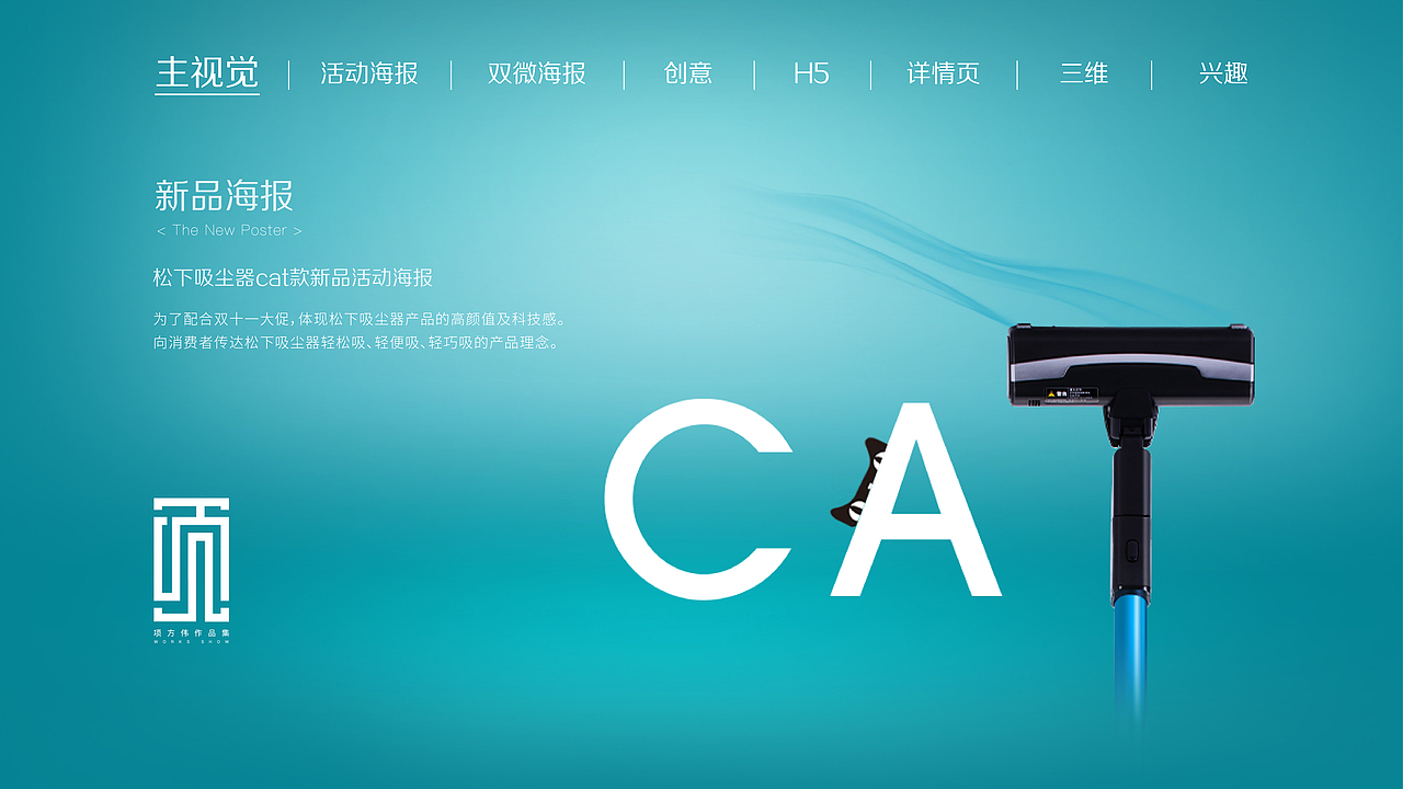 作品整理（图ZMTU3MDE2MTI4） - 品牌 - 站酷设计师xiang325802原创素材 - 站酷ZCOOL