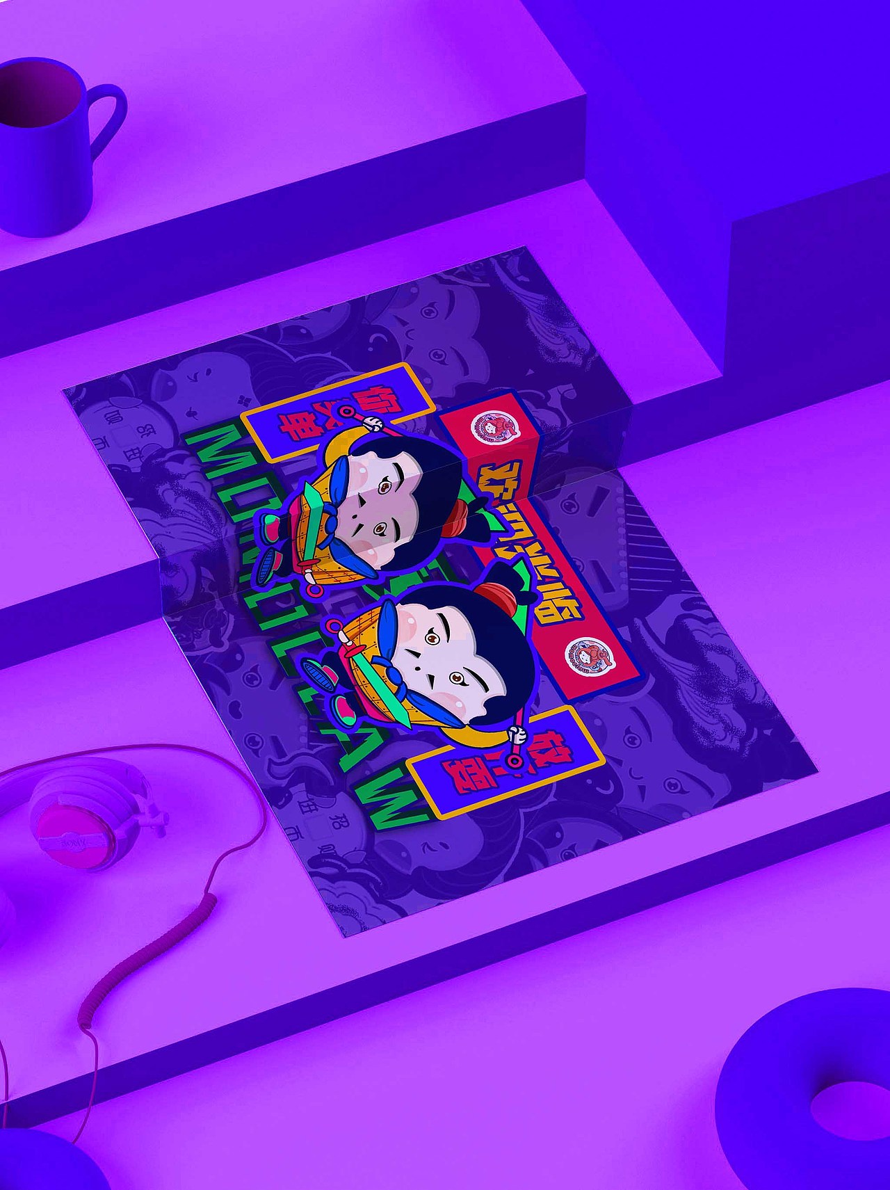 西安×momoclaw娃娃机VIS视觉识别系统设计（图ZMjEwMDQzOTcy） - 品牌 - 站酷设计师Z80513697原创素材 - 站酷ZCOOL