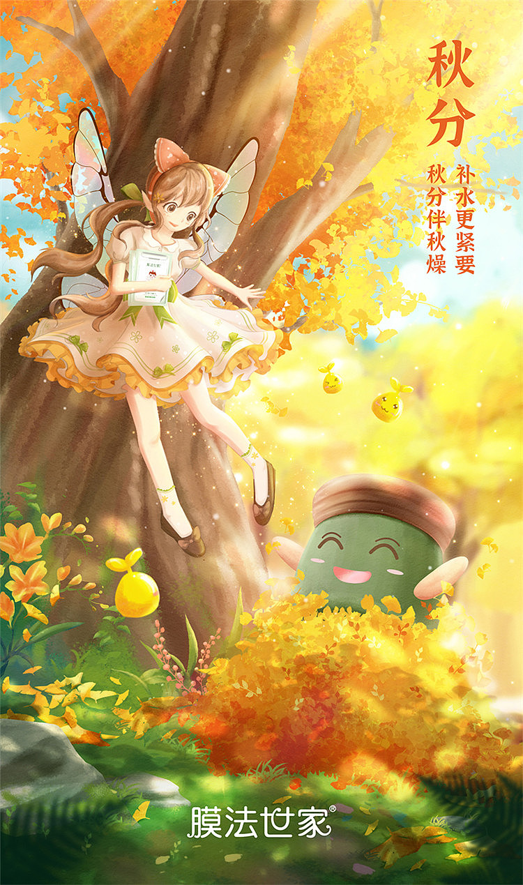 膜法世家-2020作品合集