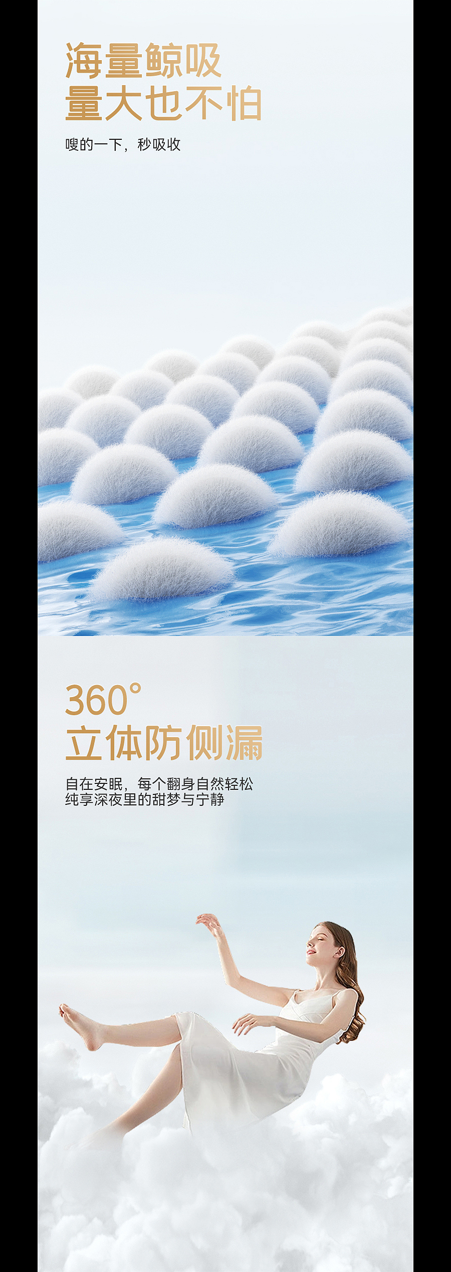 2023电商视觉•合集