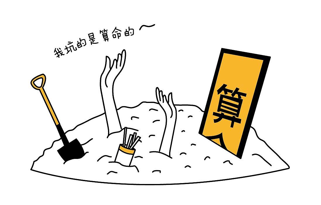 O基础，每天坚持，就会出奇迹......好吧也没啥稀奇......（图ZNDcxNDQwMTI=） - 商业插画 - 站酷设计师赫宣原创素材 - 站酷ZCOOL