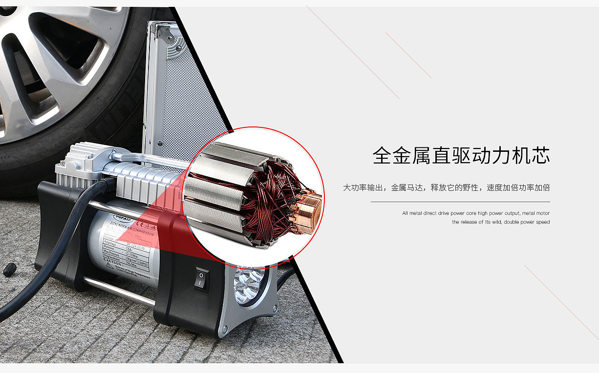 车载充气泵详情