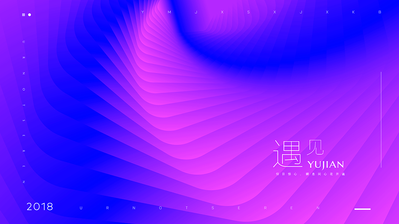 渐变练习（图ZMTA4ODA5ODc2） - 海报 - 站酷设计师Serena310原创素材 - 站酷ZCOOL