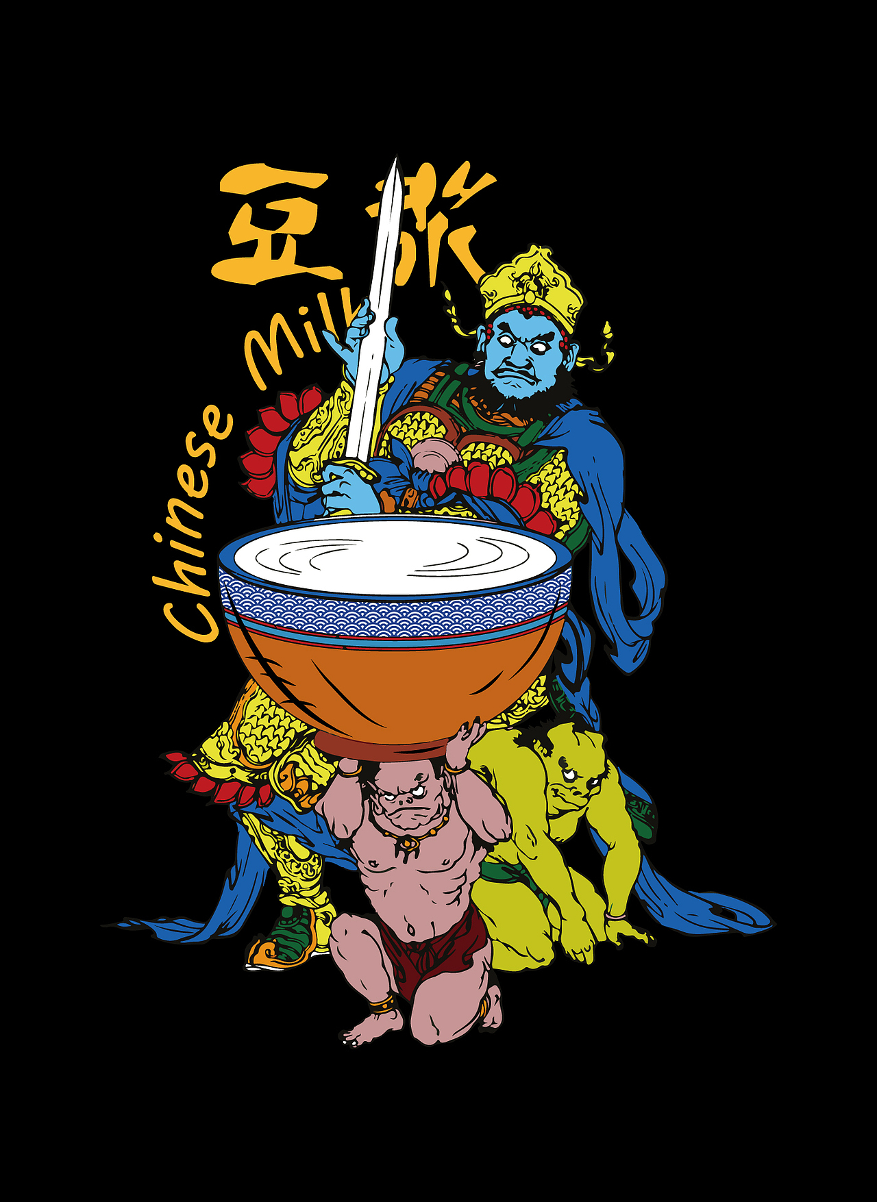 上海传统早饭 民以食为仙之四大金刚系列（图ZMTE2NDgyMTQw） - 海报 - 站酷设计师411943538原创素材 - 站酷ZCOOL