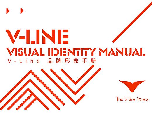 V-LINE 健身室品牌手册