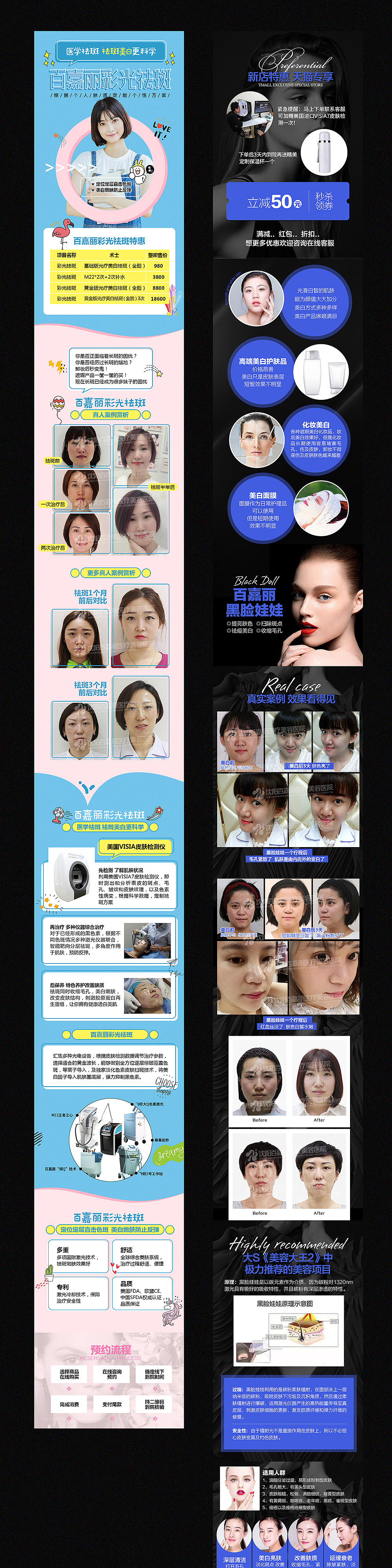 详情页3（图ZMTMwNTQzNjA4） - 移动端网页 - 站酷设计师你好王花花原创素材 - 站酷ZCOOL