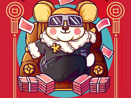 鼠年2020年新年庆祝新年