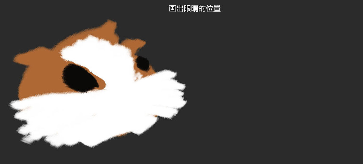 新手手绘教程（图ZMTYwODI3ODA=） - 创作习作 - 站酷设计师onesj原创素材 - 站酷ZCOOL