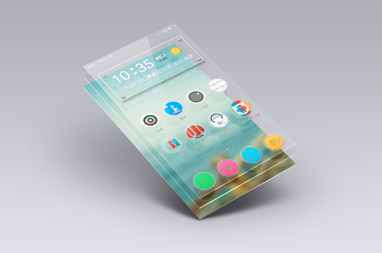 镂空——素补想食（图ZMTE0Nzc3MzI=） - 主题/皮肤 - 站酷设计师拼命二郎原创素材 - 站酷ZCOOL