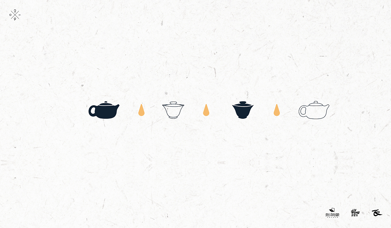 “观茶”品牌标识（图ZMTUzNDUwOTc2） - Logo - 站酷设计师老吕LAOLV原创素材 - 站酷ZCOOL