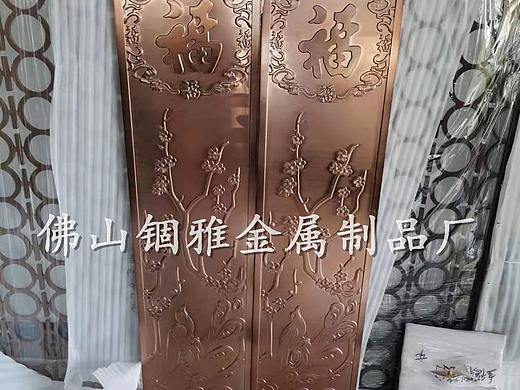 新中式铜铝浮雕金属牌匾壁画