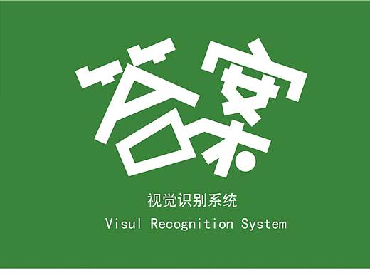 簡單的VI品牌（個人主頁-ZNDU2MDk1MDg=） - 圖標(biāo) - 站酷設(shè)計師飛Design原創(chuàng)素材 - 站酷ZCOOL