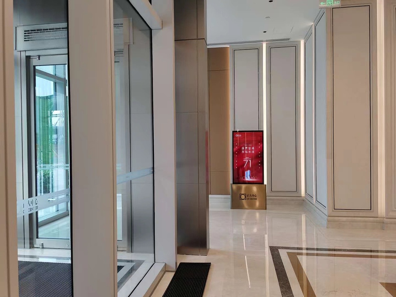正大中心国庆节大厦展示系统设计（图ZMjM4OTE0NzAw） - 品牌 - 站酷设计师杨可isabella原创素材 - 站酷ZCOOL