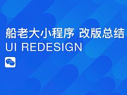 网页设计