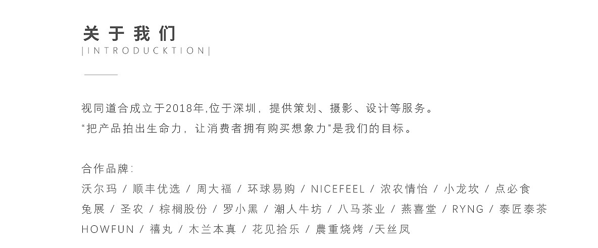 Leung's Bakery ✖️ 视同道合PHOTO（图ZMjExNjEzNTgw） - 产品摄影 - 站酷设计师视同道合原创素材 - 站酷ZCOOL