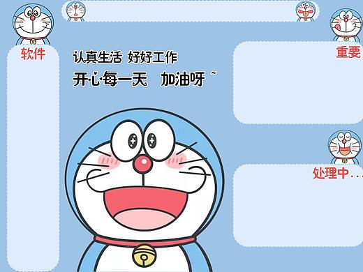 蓝胖子电脑壁纸-笔记本尺寸