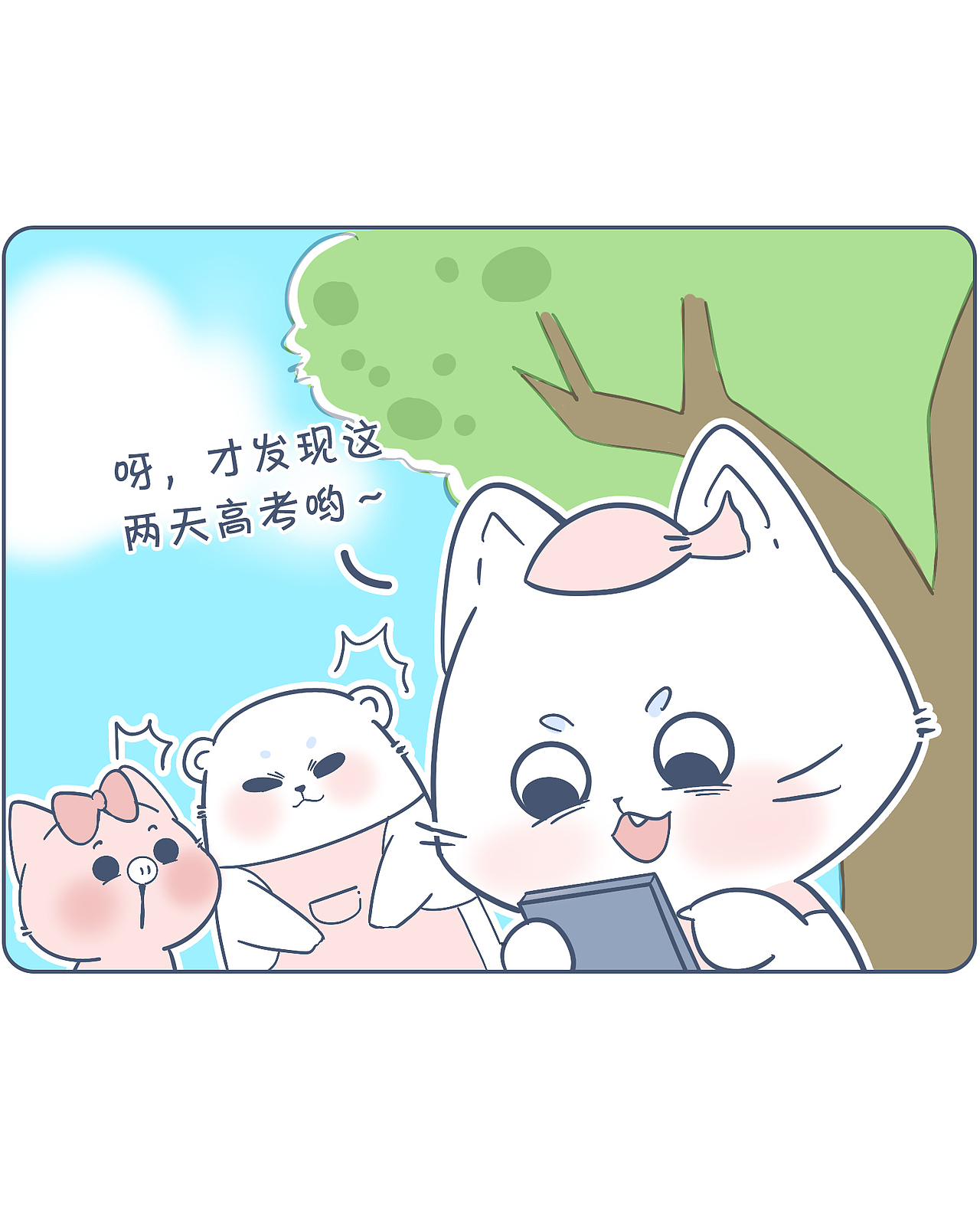 2021动物大涩会第二期（图ZMjc1Mzk2NDQw） - 短篇/格漫 - 站酷设计师啾啾的JUJU原创素材 - 站酷ZCOOL