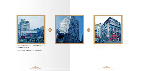 锦绣公馆楼书设计方案（图ZMzU5ODg2OA==） - 其他平面 - 站酷设计师悦景品牌设计原创素材 - 站酷ZCOOL