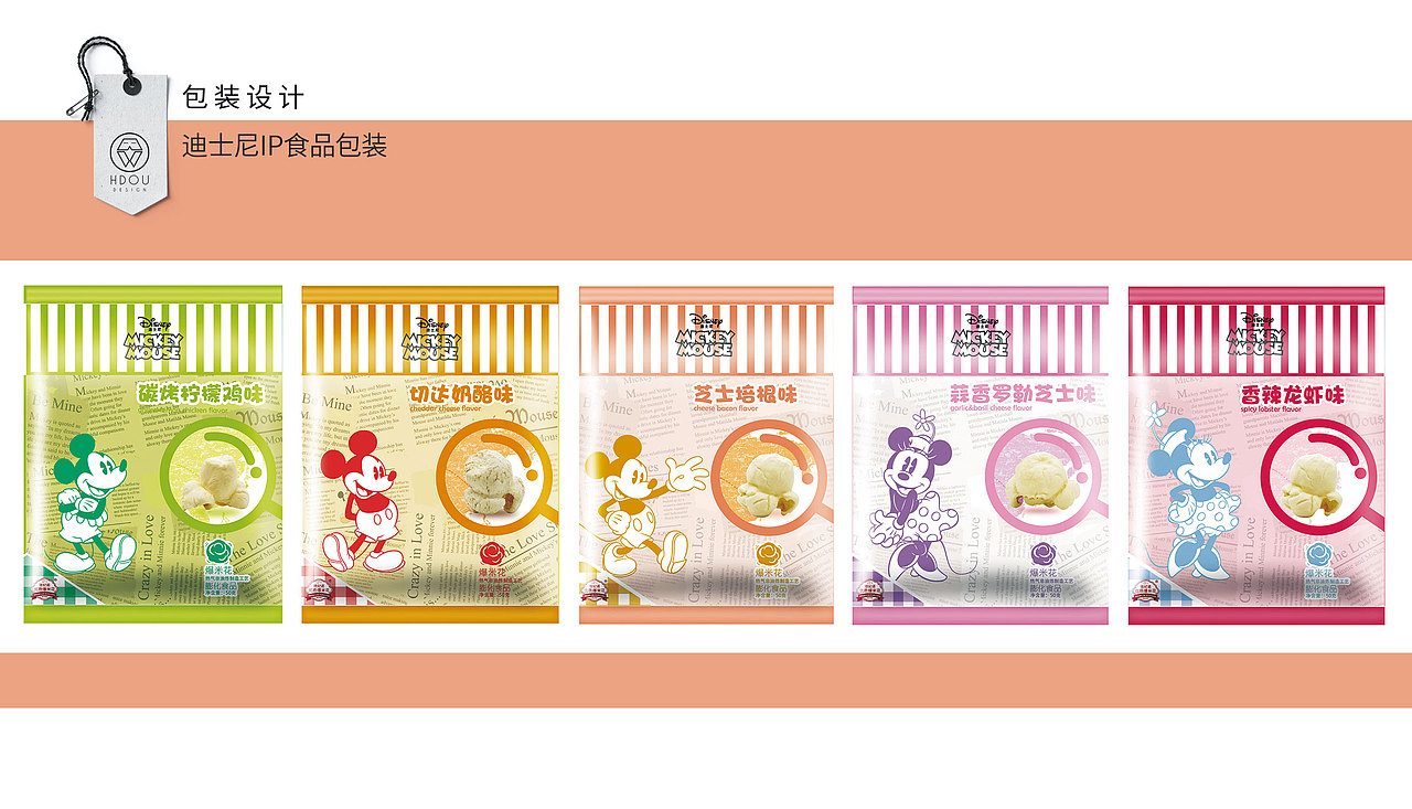 平面视觉设计作品集（图ZMTIwODI0Nzgw） - APP界面 - 站酷设计师Ryan_黄豆原创素材 - 站酷ZCOOL