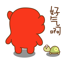 地标红狮子-表情包