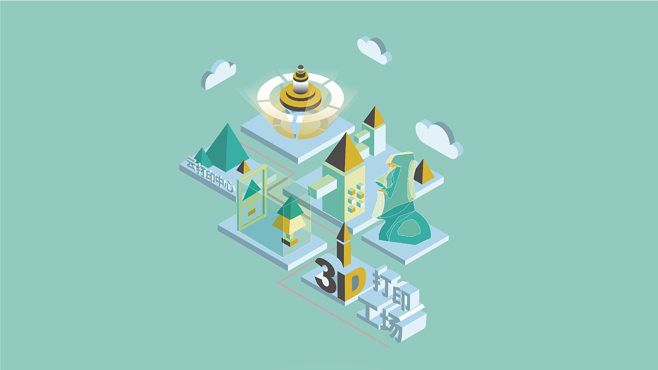 2.5d风格插画设计——编程教育类