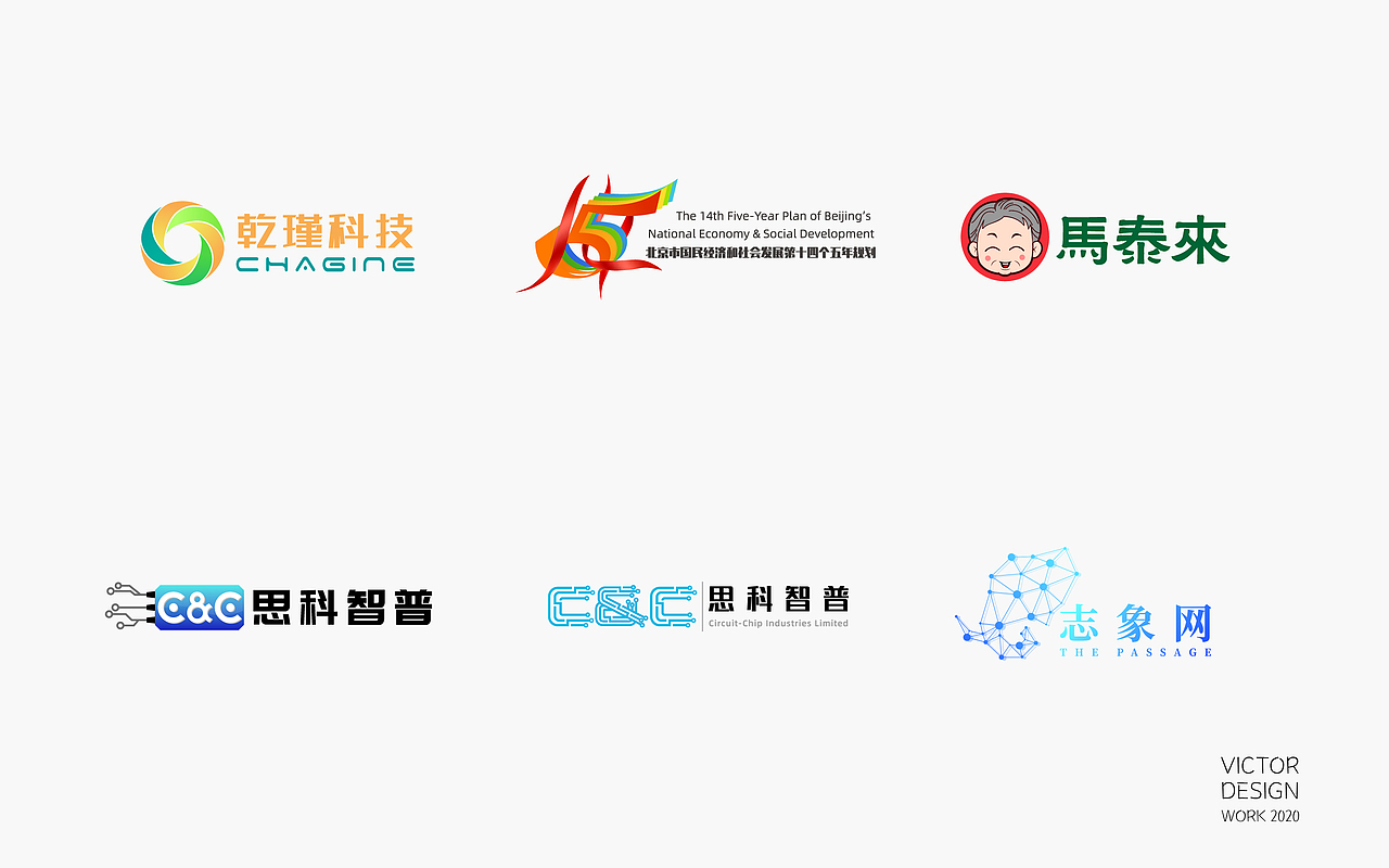 2020一季度LOGO作品集（图ZMjA0NTAzMjQ0） - Logo - 站酷设计师威威威少原创素材 - 站酷ZCOOL