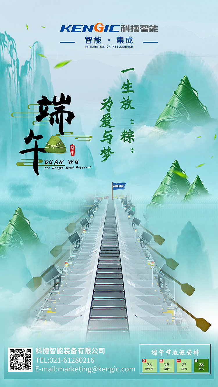 节日海报（图ZMjg4ODkxODYw） - 宣传物料 - 站酷设计师碧阑箫女原创素材 - 站酷ZCOOL