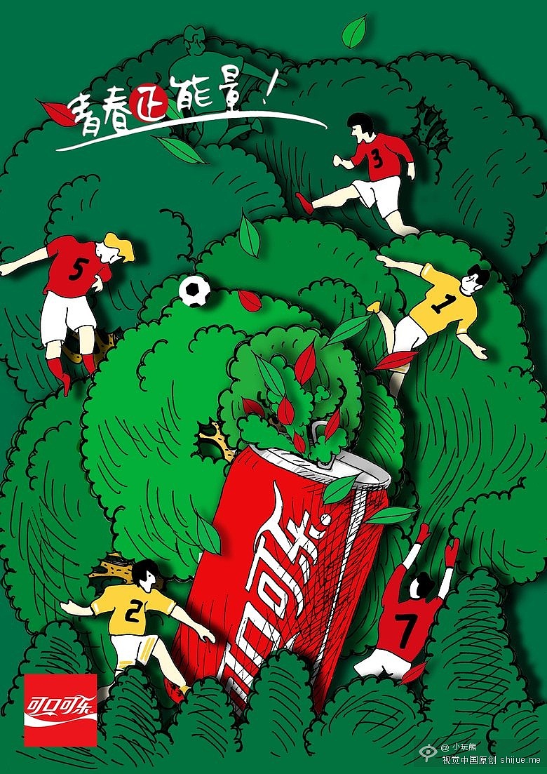 一些可口可乐的创意作品