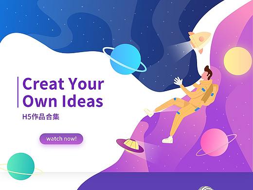 H5作品（個(gè)人主頁(yè)-ZNDA5MDE5NjQ=） - APP界面 - 站酷設(shè)計(jì)師Galaxy渡原創(chuàng)素材 - 站酷ZCOOL