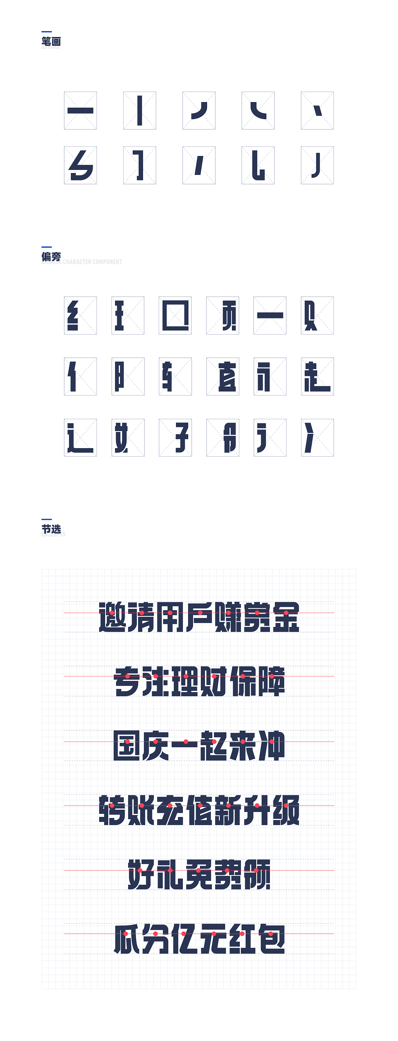 怎样高效做一套插画系统组件化（图ZMTk2NDgxMjY0） - 其他UI - 站酷设计师果冻视觉野路子原创素材 - 站酷ZCOOL