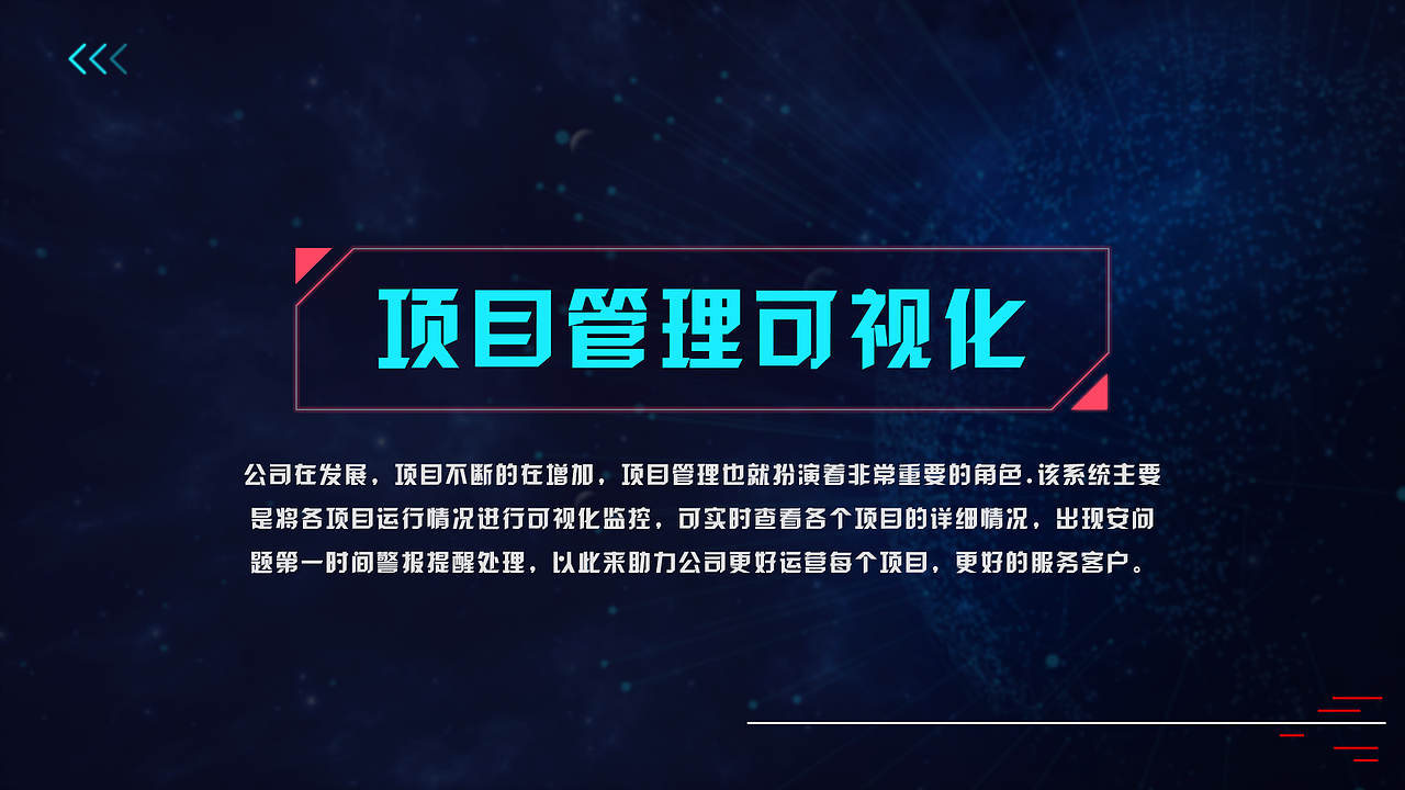 2019PC端作品集（图ZMTcxMzY3MDY4） - 软件界面 - 站酷设计师Jlinxxxxxx原创素材 - 站酷ZCOOL