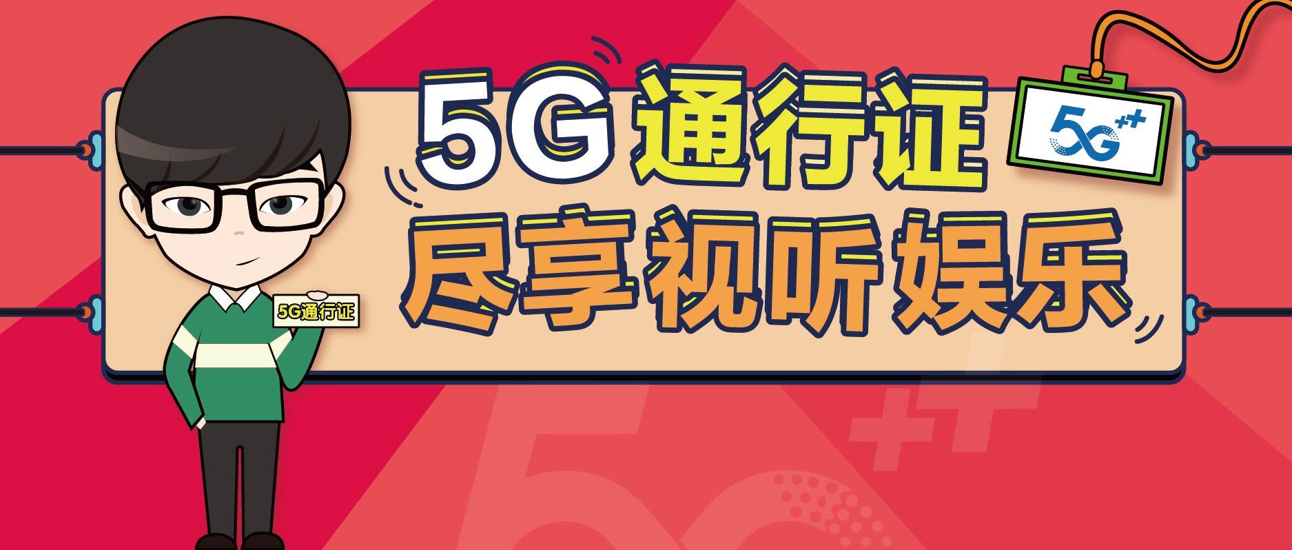 公众号推文封面系列设计