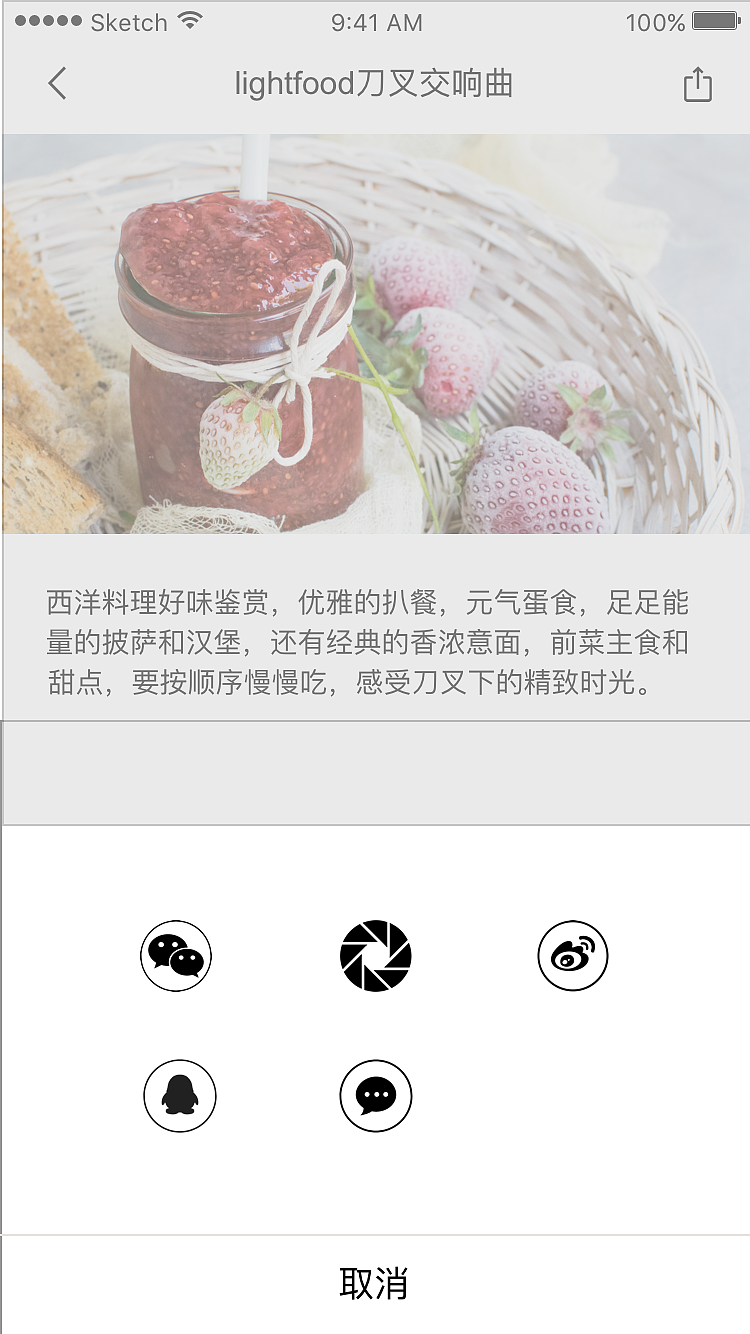 美食app（图ZMTQ5Njc4NjEy） - APP界面 - 站酷设计师狗帝布丁原创素材 - 站酷ZCOOL