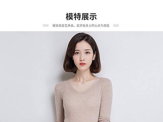 冬季女装详情页