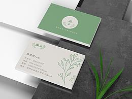 名片设计