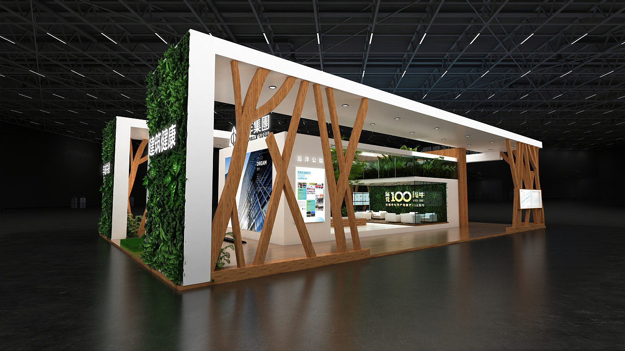 远洋地产绿色展台