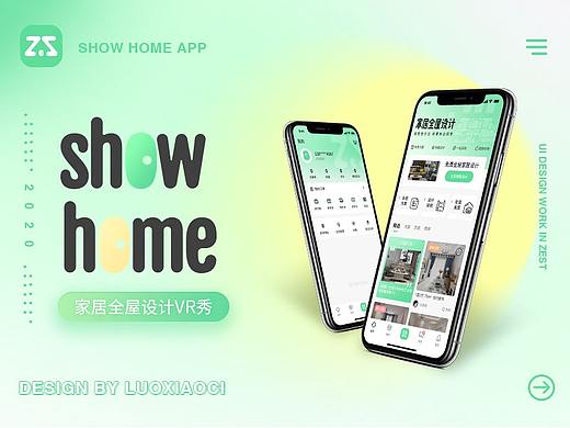 【Show Home】APP Design