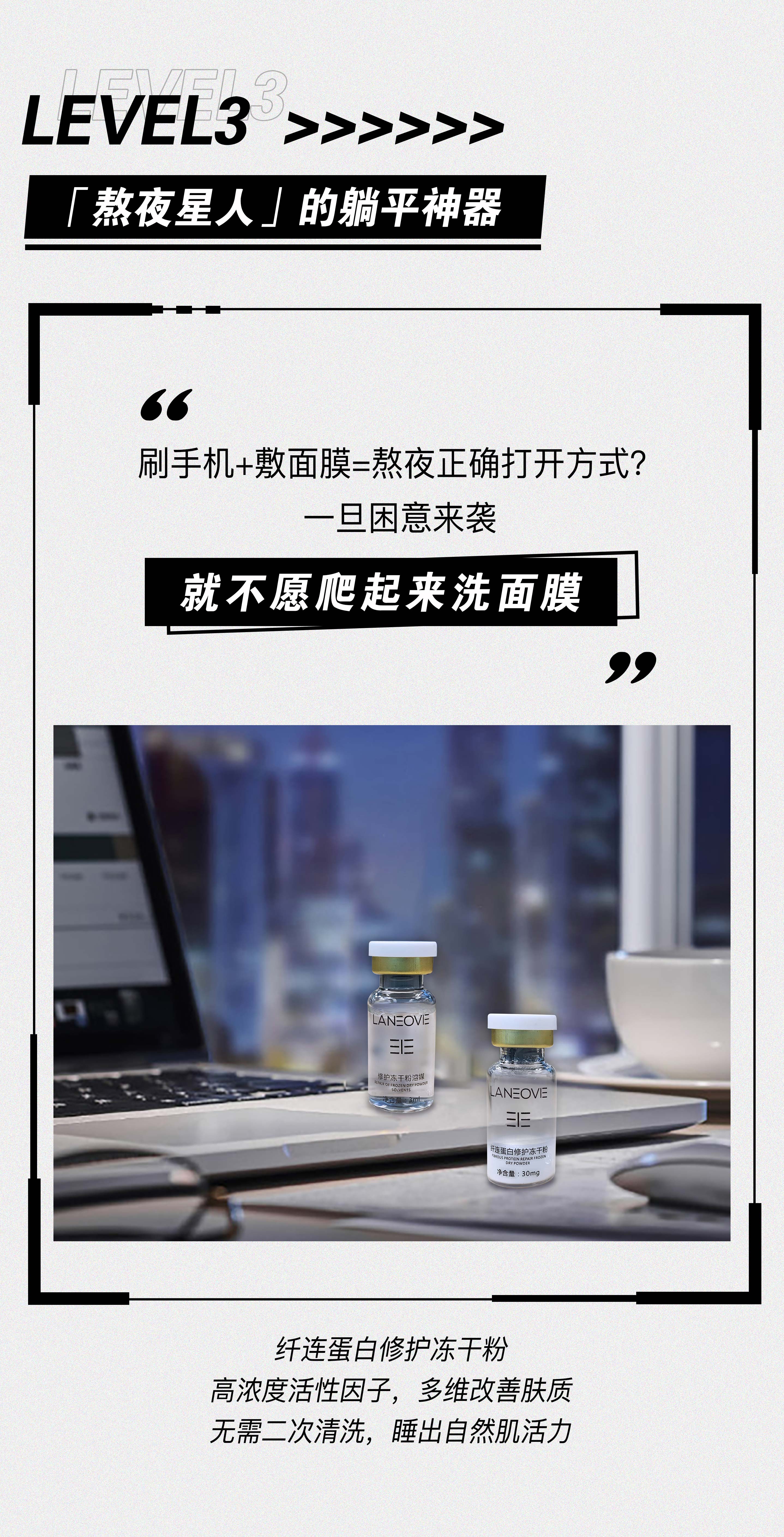 护肤品行业-面膜海报设计-朋友圈海报