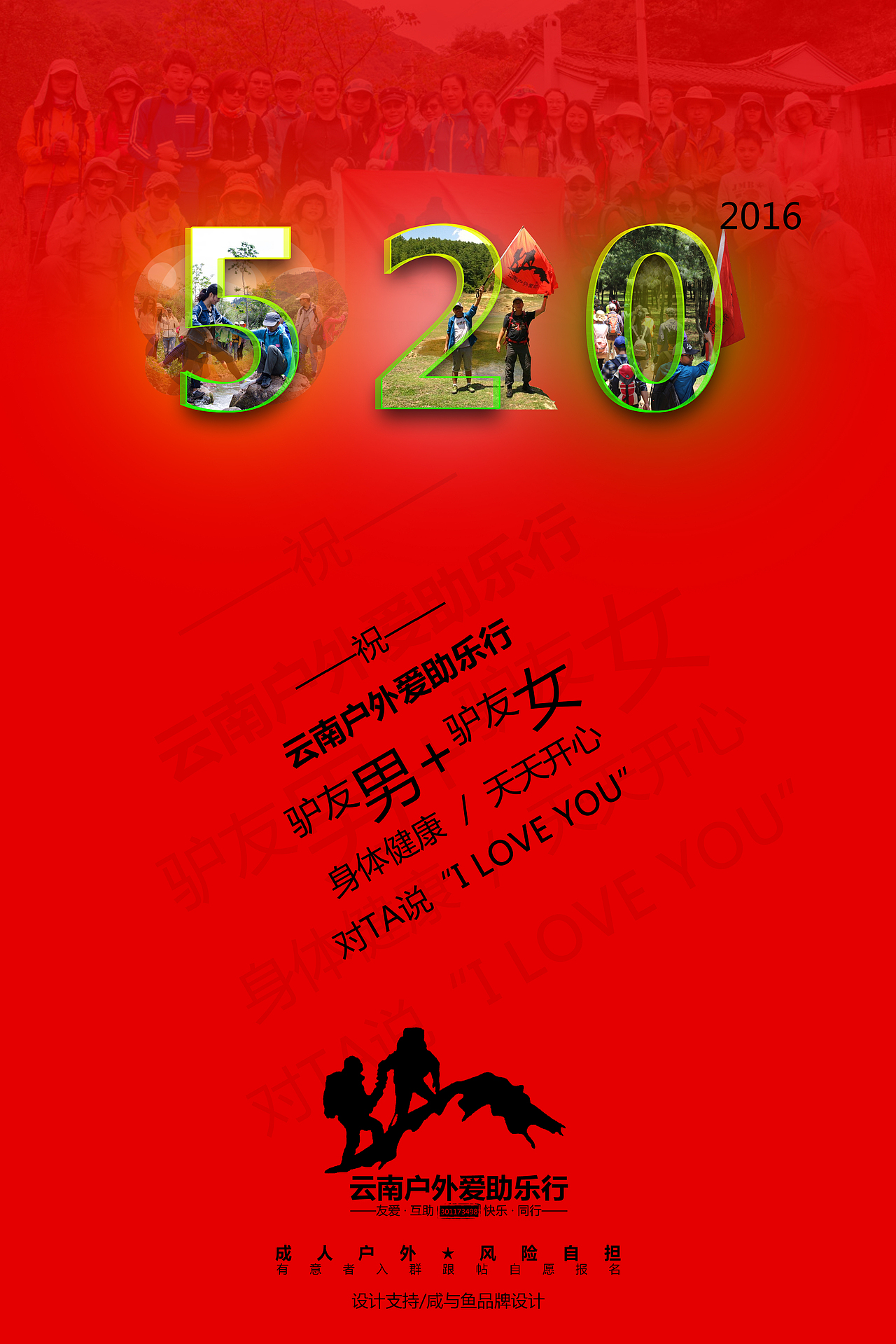 擼幾張海報。不喜勿噴（圖ZNDkzMjI1MTI=） - 海報 - 站酷設計師又野又菜又設計原創(chuàng)素材 - 站酷ZCOOL