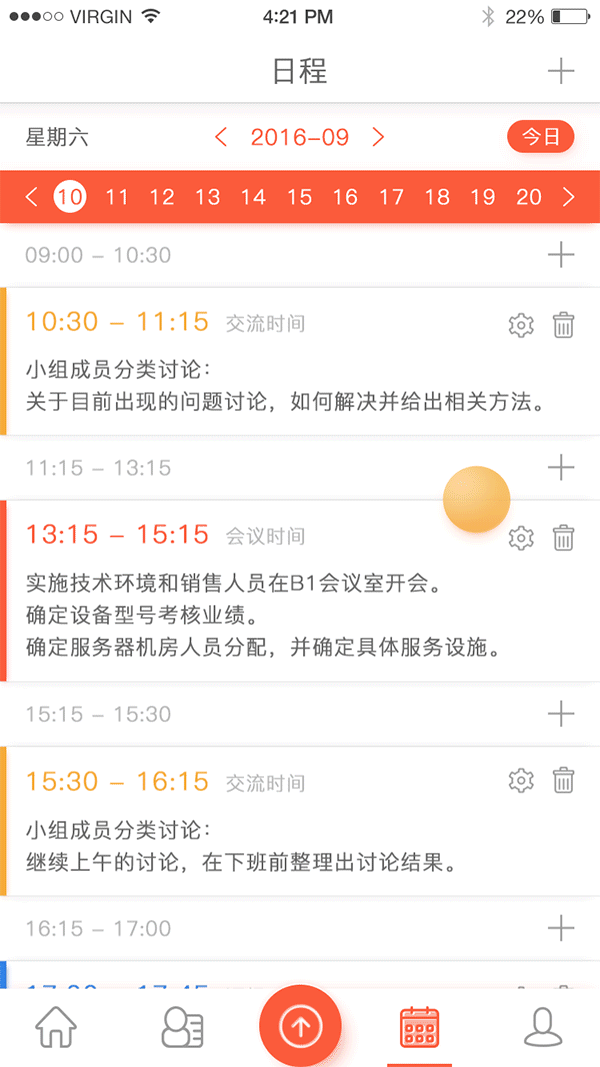 北京2022冬奥会OA系统 APP WEB 飞机稿（图ZNzAxMDc3MzY=） - 企业官网 - 站酷设计师GarfieldXX原创素材 - 站酷ZCOOL
