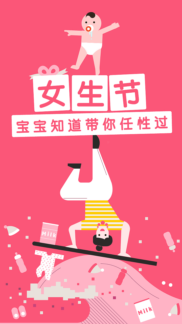 启动页、banner近期更新