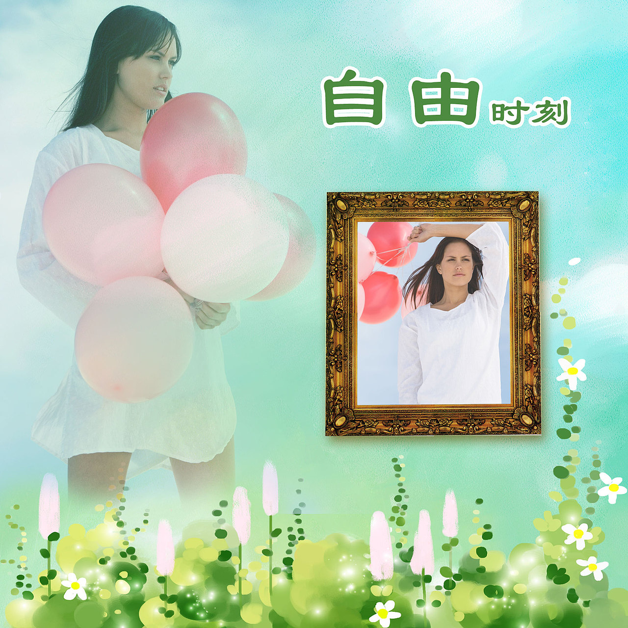 初学者练习作业（图ZMTY2MzExODMy） - 海报 - 站酷设计师浮生醉梦原创素材 - 站酷ZCOOL