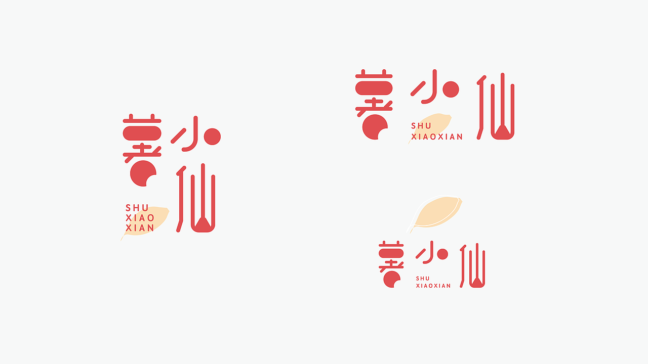 薯小仙logo初稿（图ZMTg3MjEwOTU2） - Logo - 站酷设计师梁sousou原创素材 - 站酷ZCOOL