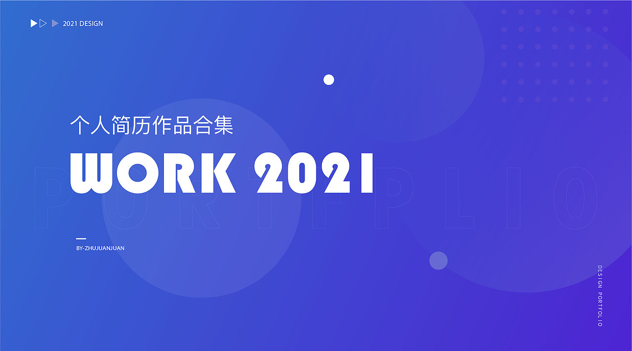 2021年作品（图ZMjkwNjI4ODcy） - 其他平面 - 站酷设计师娟娟Joy原创素材 - 站酷ZCOOL