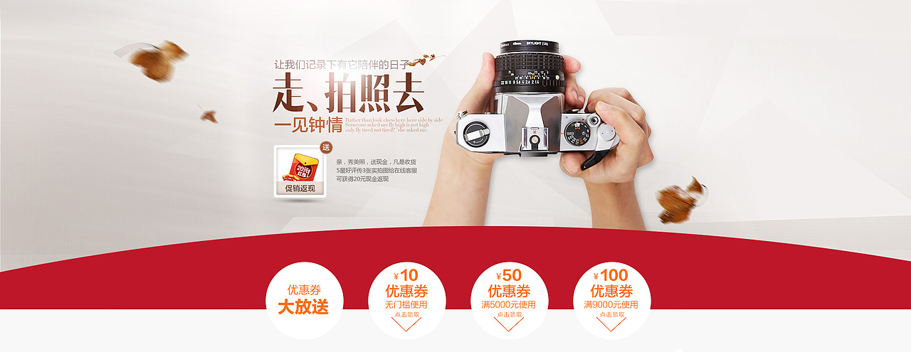 一波banner（图ZNTU5MjA0MjA=） - 运营设计 - 站酷设计师hsable原创素材 - 站酷ZCOOL