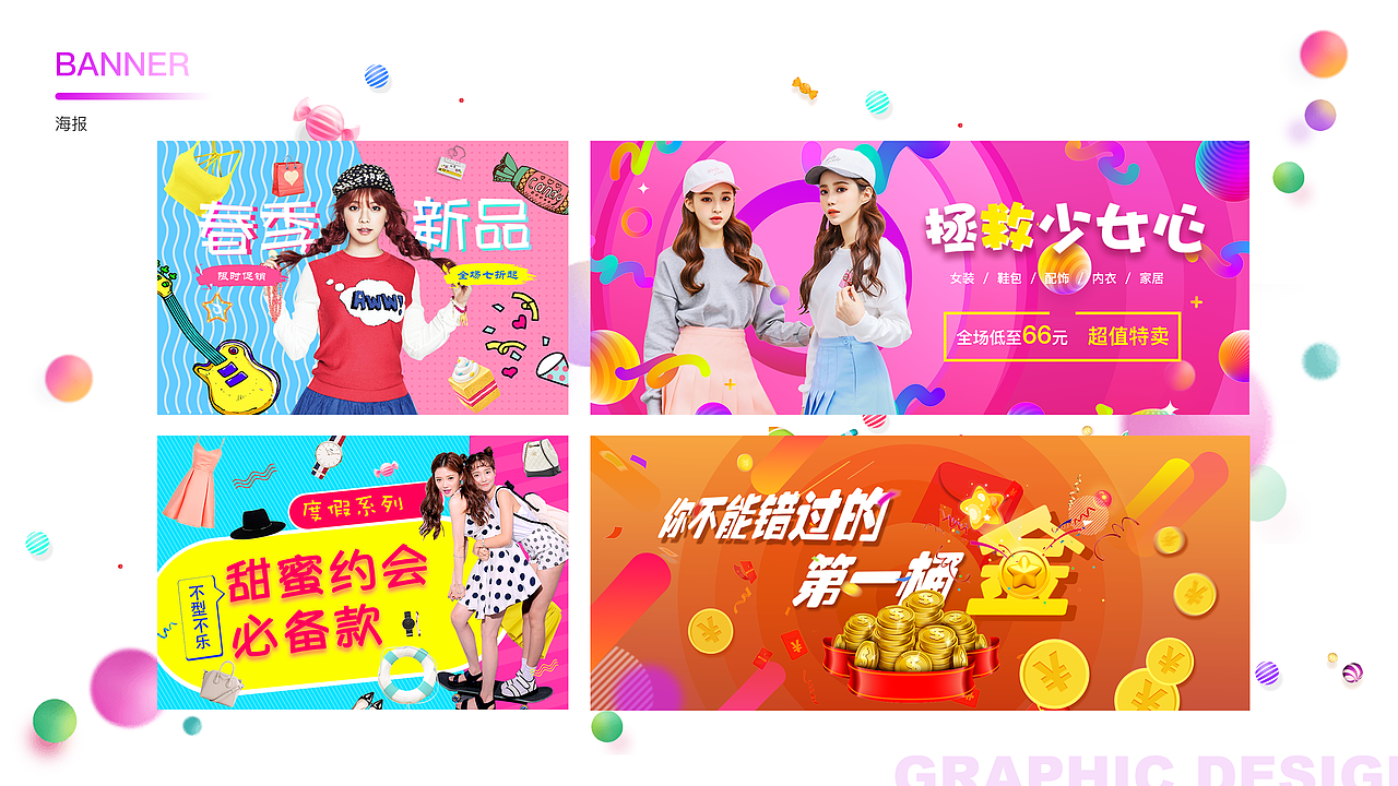 作品集（图ZMTA1NDIxNDI0） - 交互/UE - 站酷设计师吱p吱p原创素材 - 站酷ZCOOL