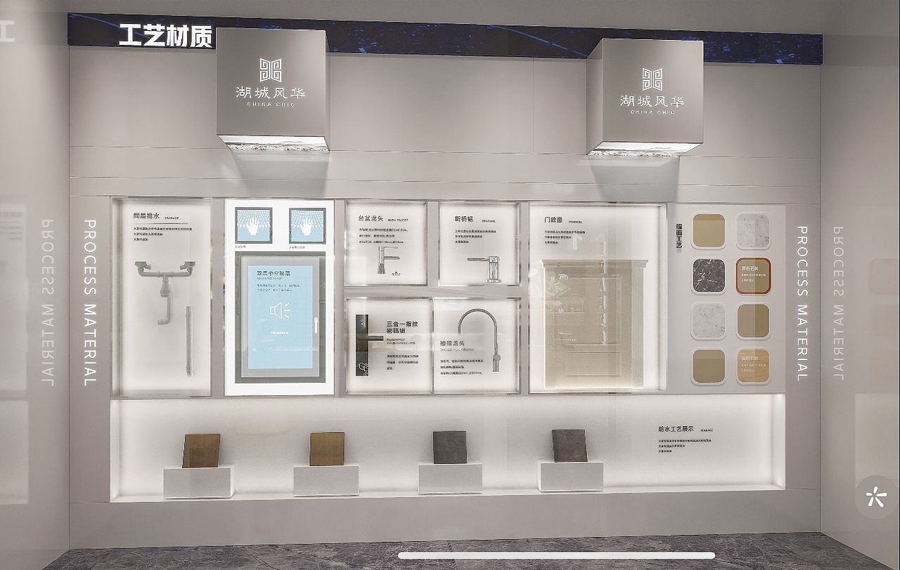 苏州吴江金地置地湖城风华