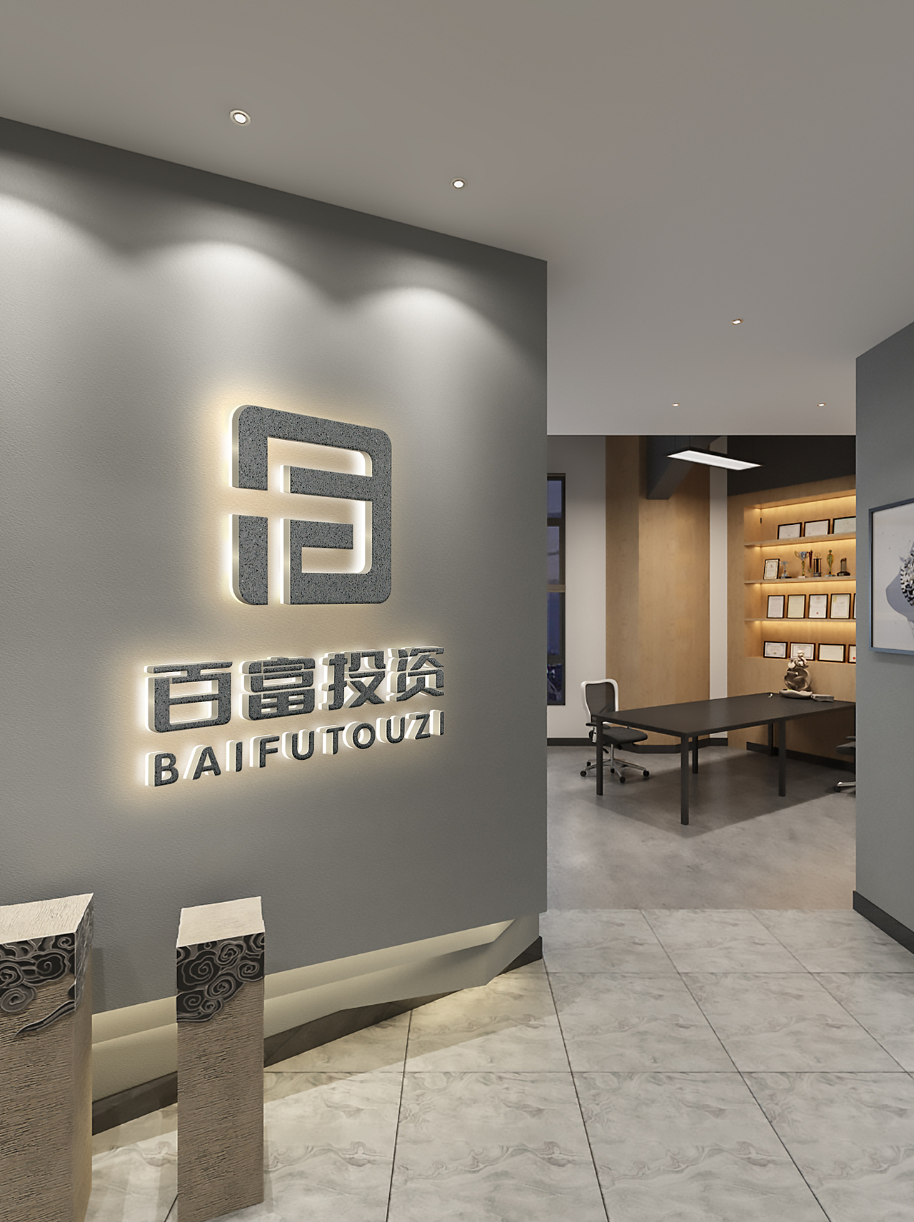 LOGO 金融房地产开发 百富投资理财 logo