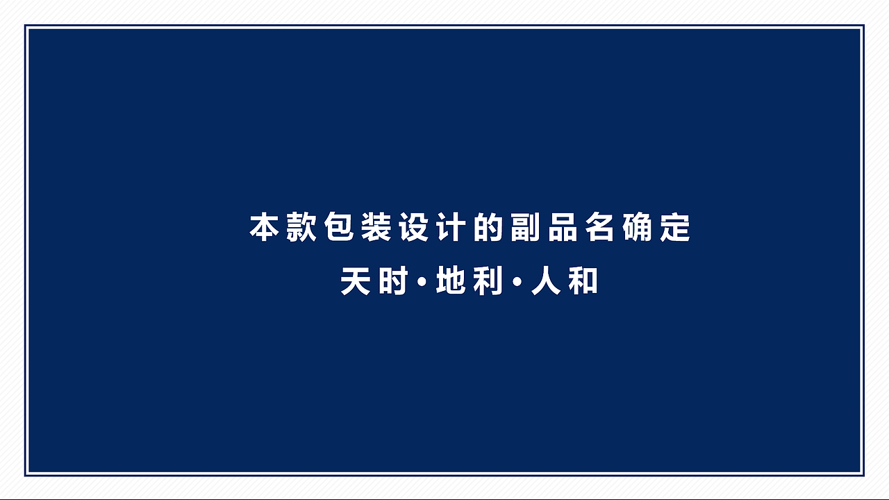 汉董酒白酒包装设计（图ZMjc0ODk1NDAw） - 包装 - 站酷设计师KKi设计原创素材 - 站酷ZCOOL