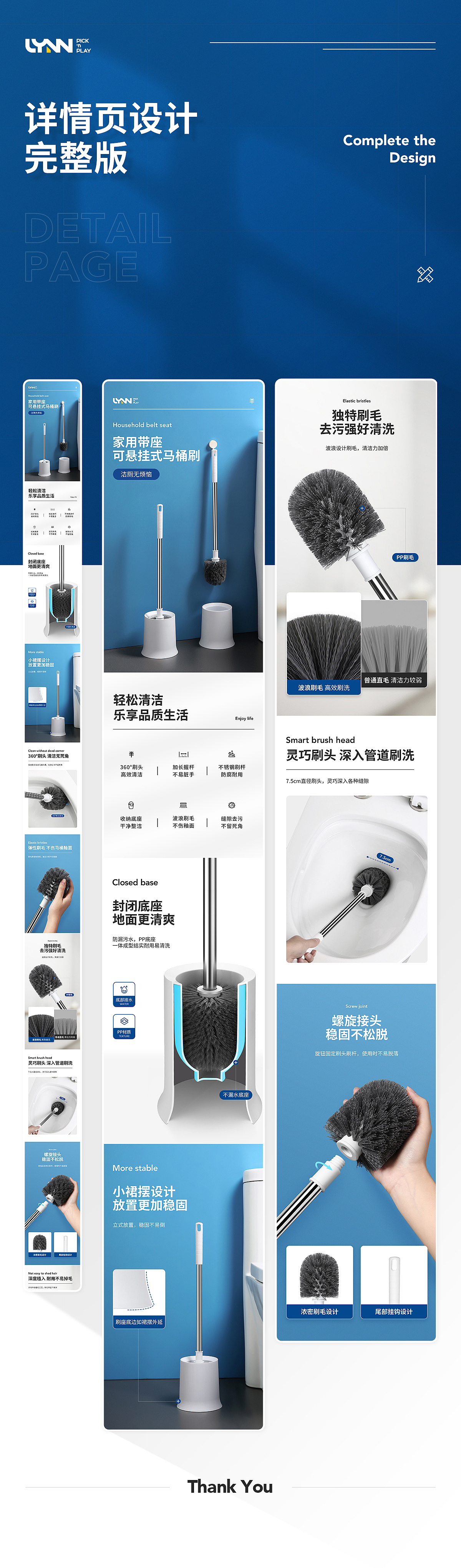 1-2月工作总结（图ZMjkwNDkxMDA0） - 电商 - 站酷设计师爱乱想的毛毛原创素材 - 站酷ZCOOL